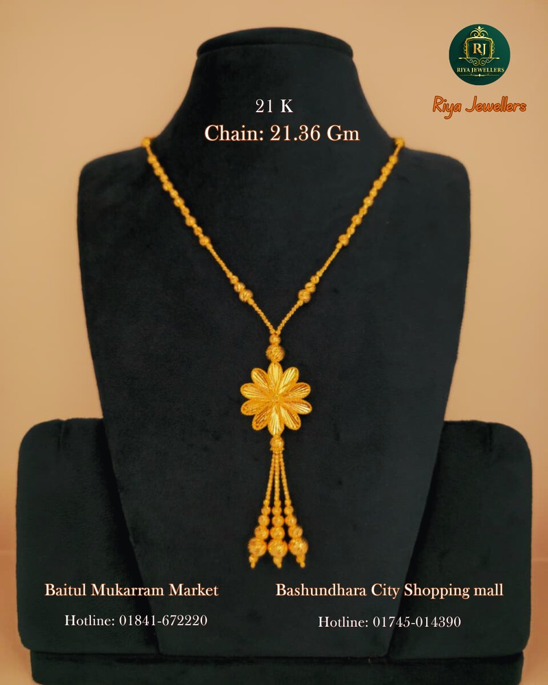 Chain
