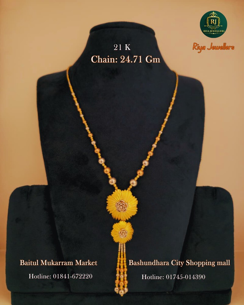 Chain