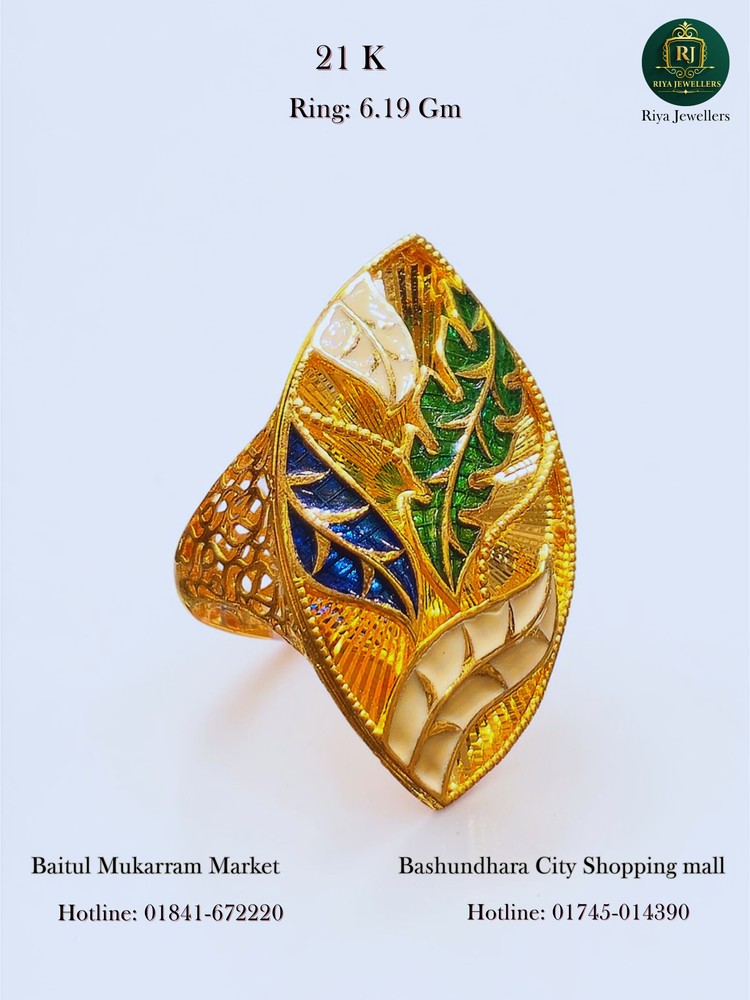 Ring