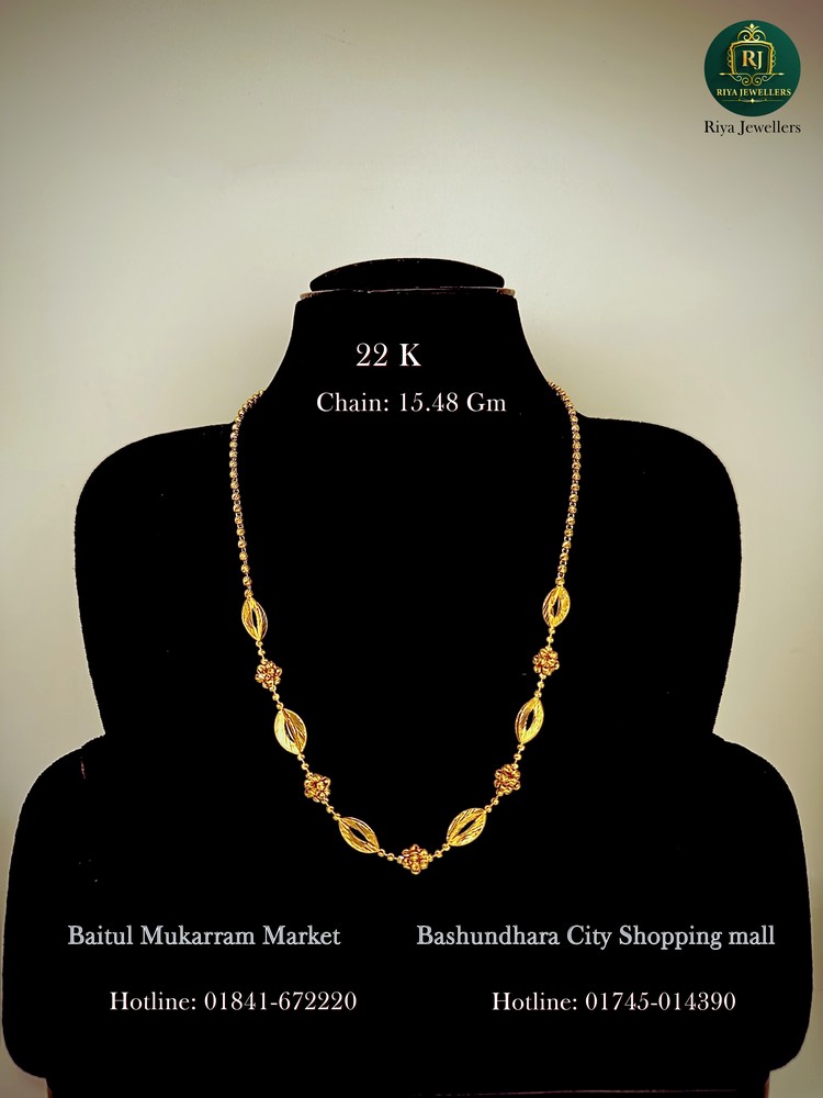 Chain