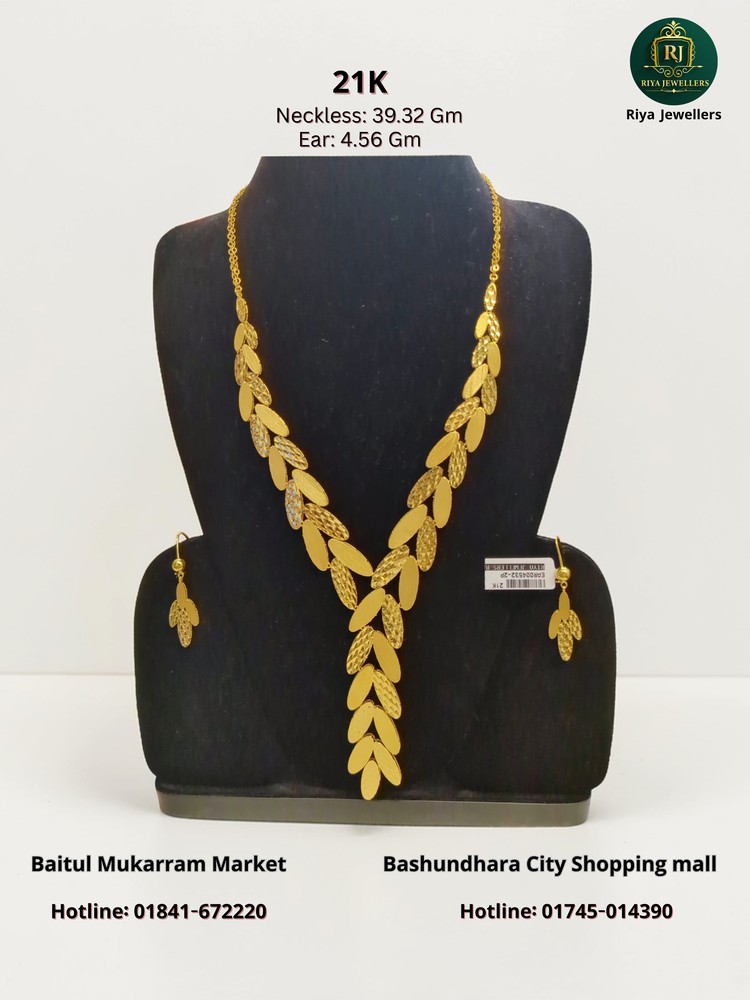 Neckless