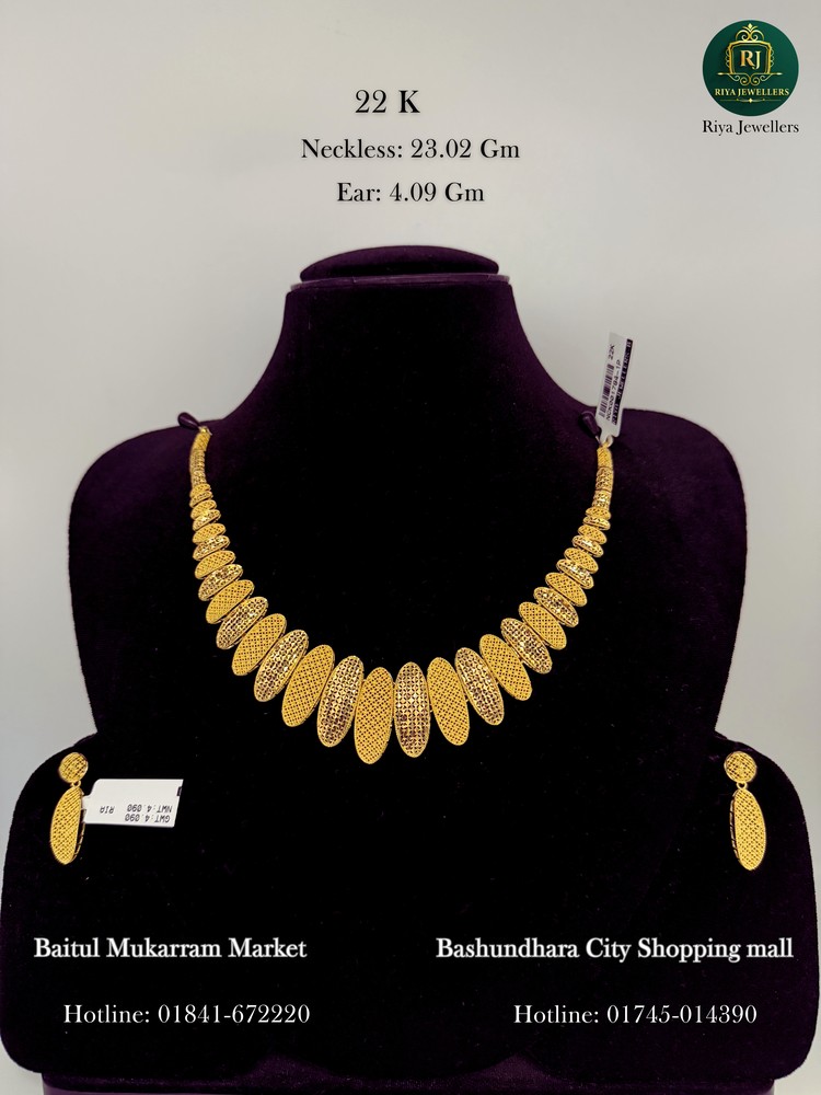 Neckless