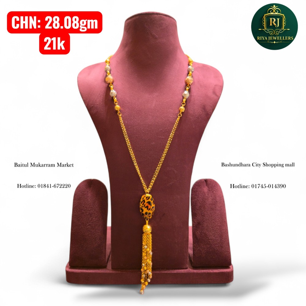 Chain