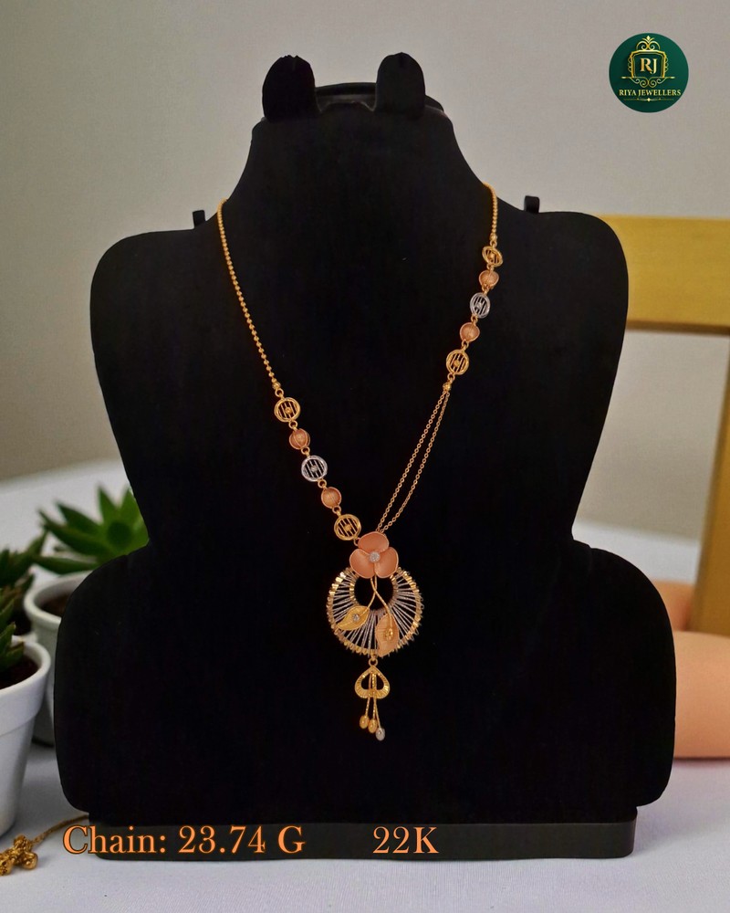 Chain