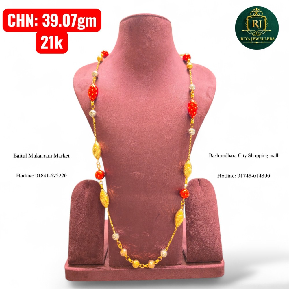 Chain