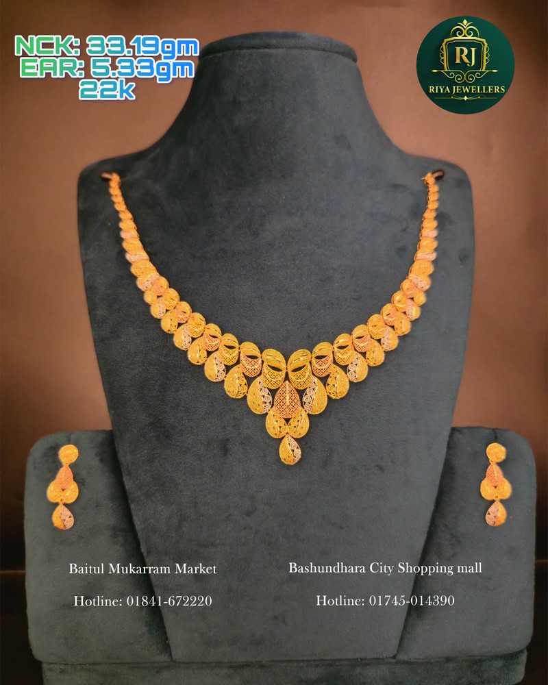 Neckless
