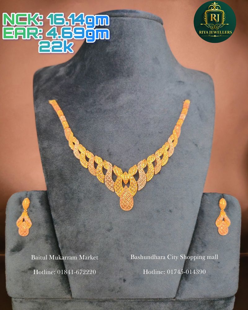 Neckless