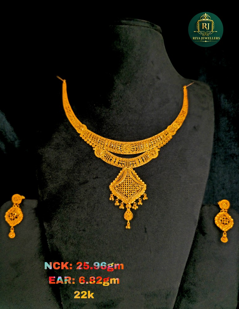 Neckless