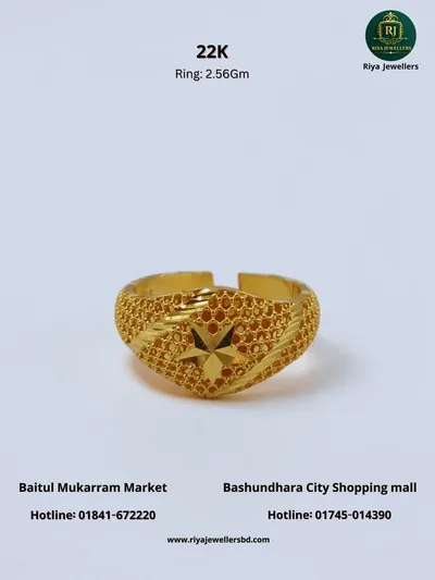 Ring