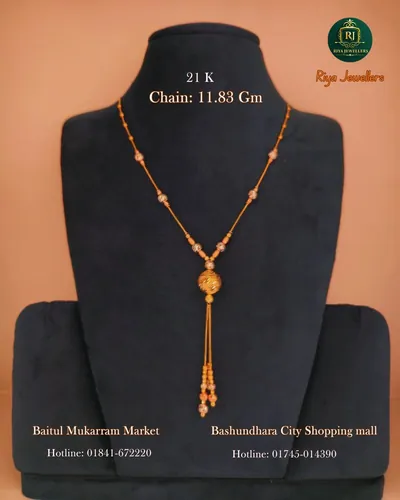 Chain