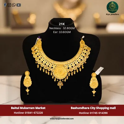 Neckless
