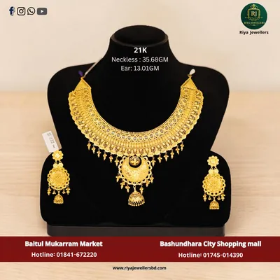 Neckless