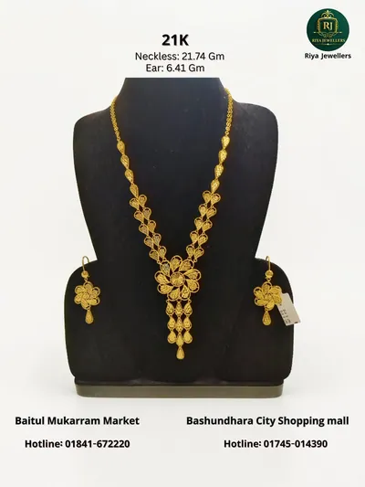 Neckless