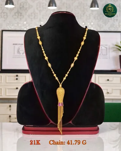 Chain