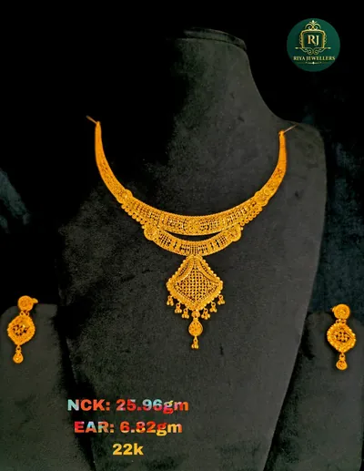 Neckless