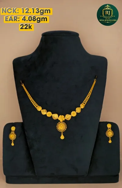 Neckless